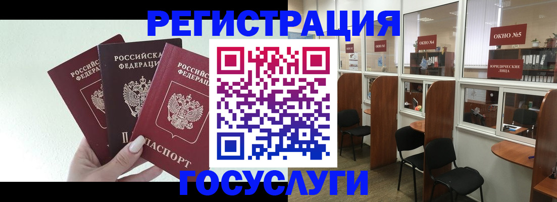 временная регистрация законно в Карачаево-Черкесии